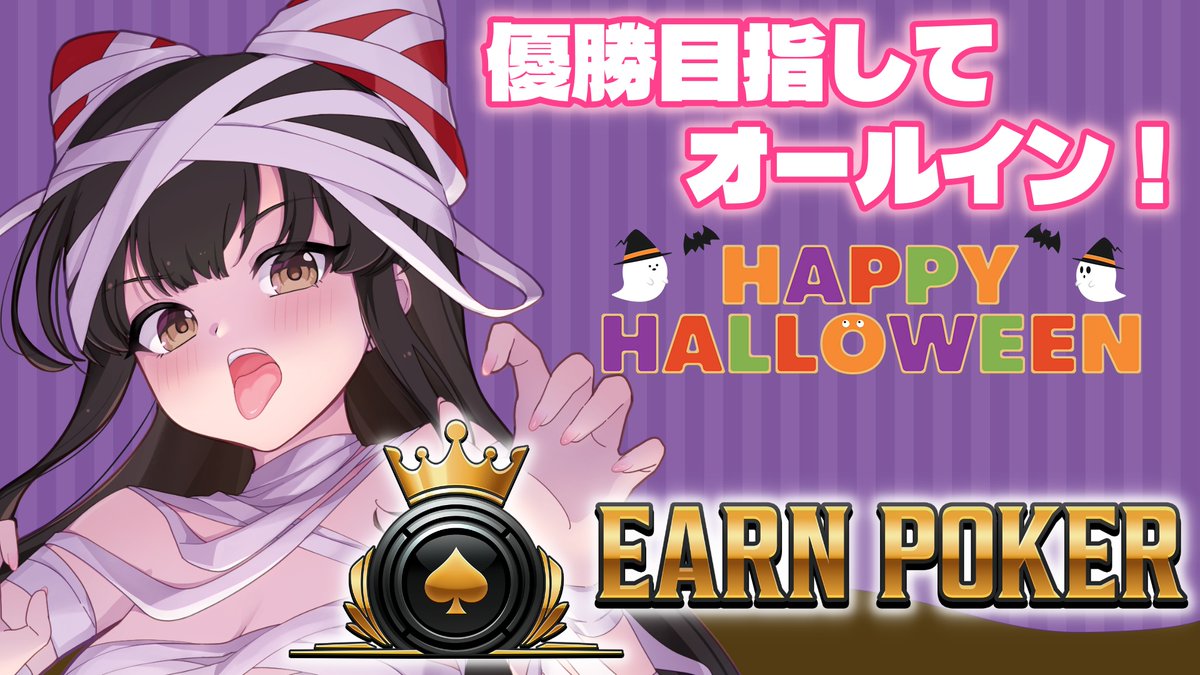 超音速マイスター🫘🎀みとめいと (@Meister913) / Posts / X