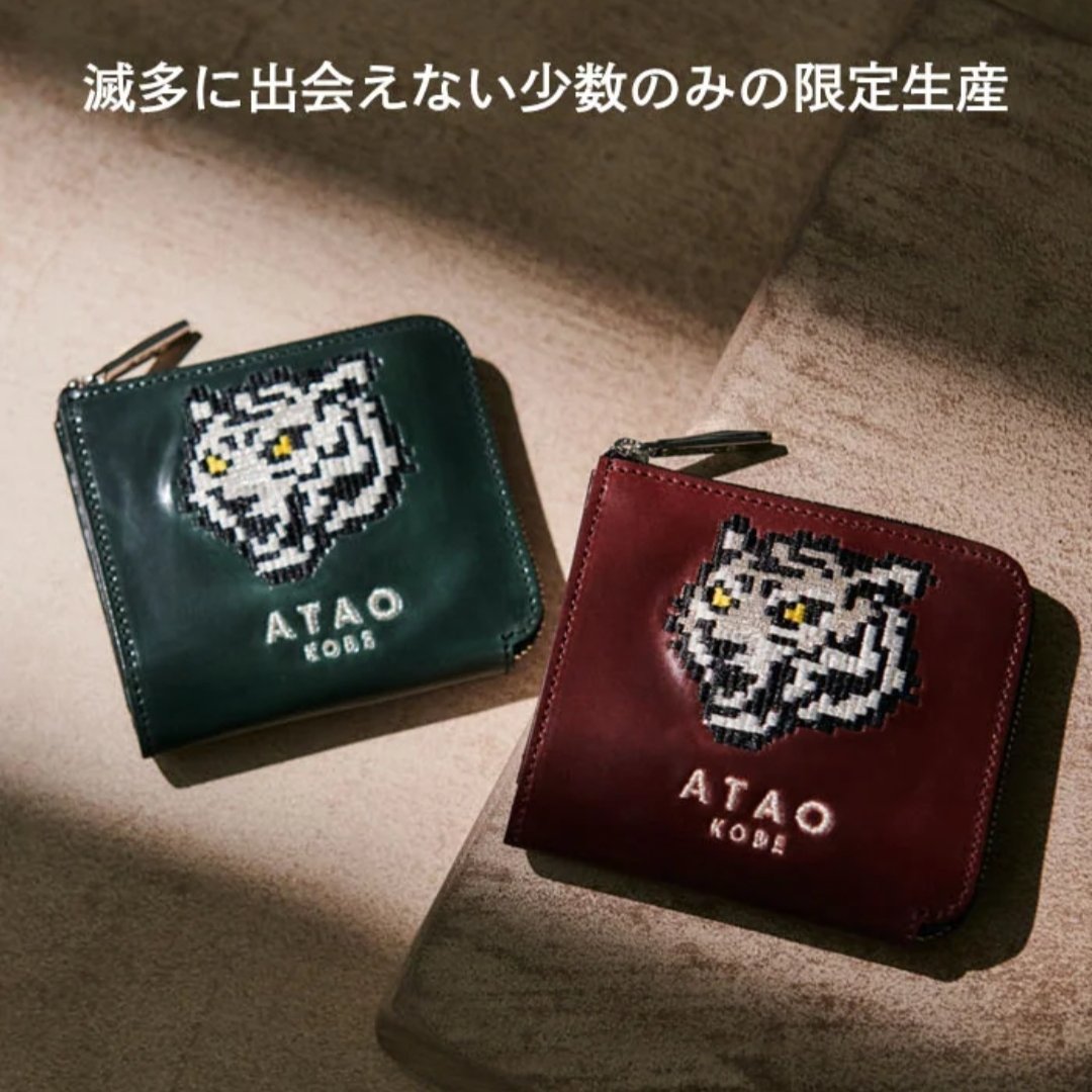 ATAO (@ataostaff) / Posts / X