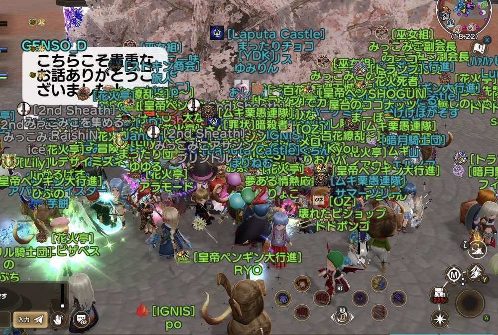 Brindle@Gensokishi tweet media