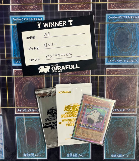 サテライトショップ京都 on X