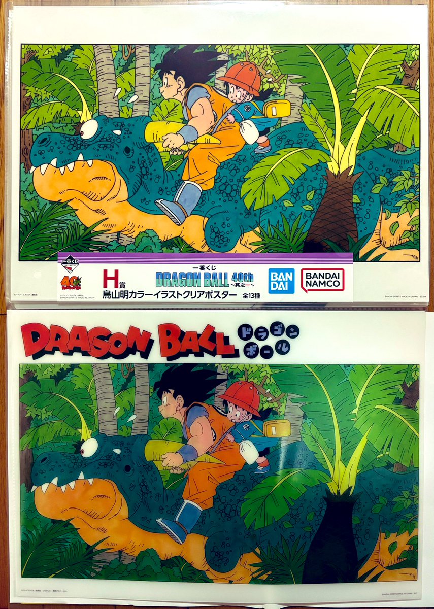 ↑が今回の原作絵
↓がEXくじのビジュアルボード

線も発色も違う

線の太さがいいわね🥹