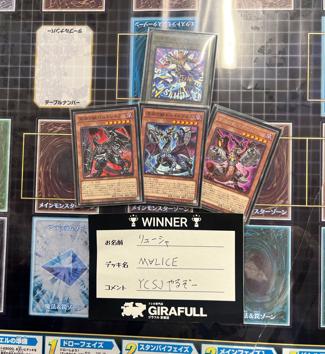 遊戯王プロマイド　39枚 Yugioh Sevens Road Magician RD/KP01-JP023 Rush Rare Japanese