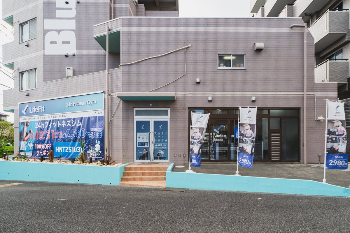 ライフフィットLF03 ライフフィットLF03 ライフフィットLF03