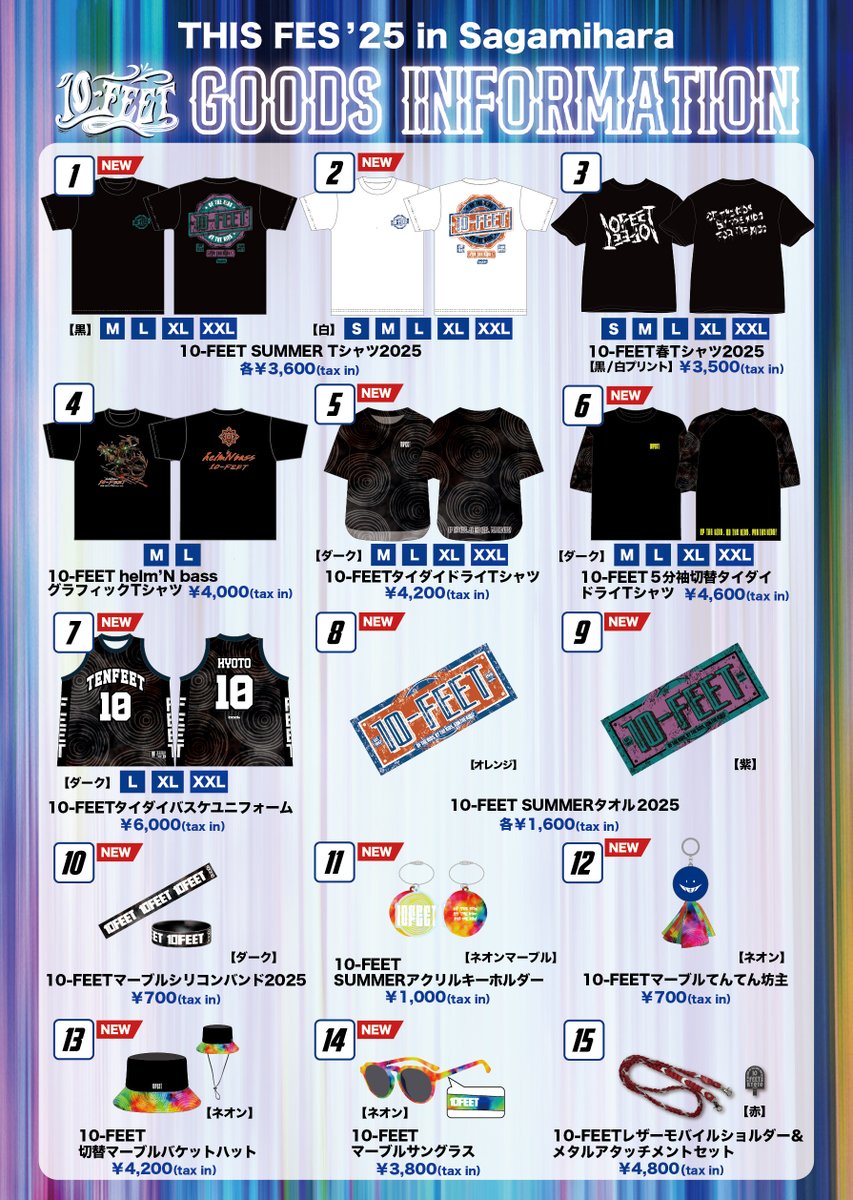 10-FEET グッズ6点セット（アルバム特典・周年記念アイテム含む） G4lfxx0boAA0VDy.jpg?format=jpg
