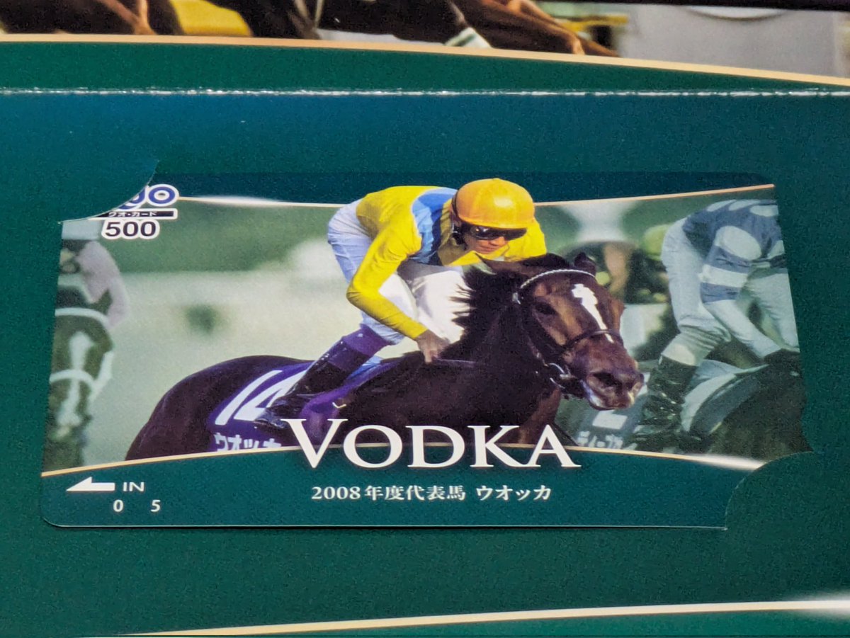 JRAアニバーサリー)