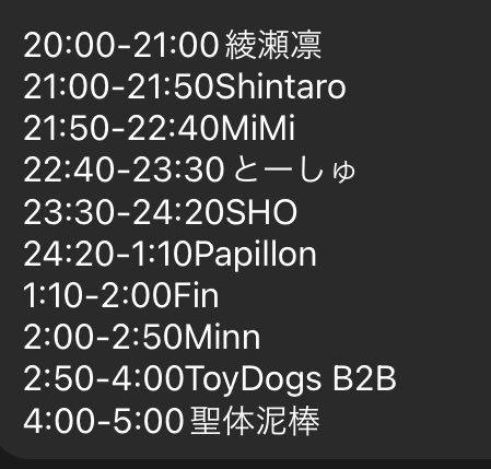 Shintaro (@Shintaro_iz) / Posts / X