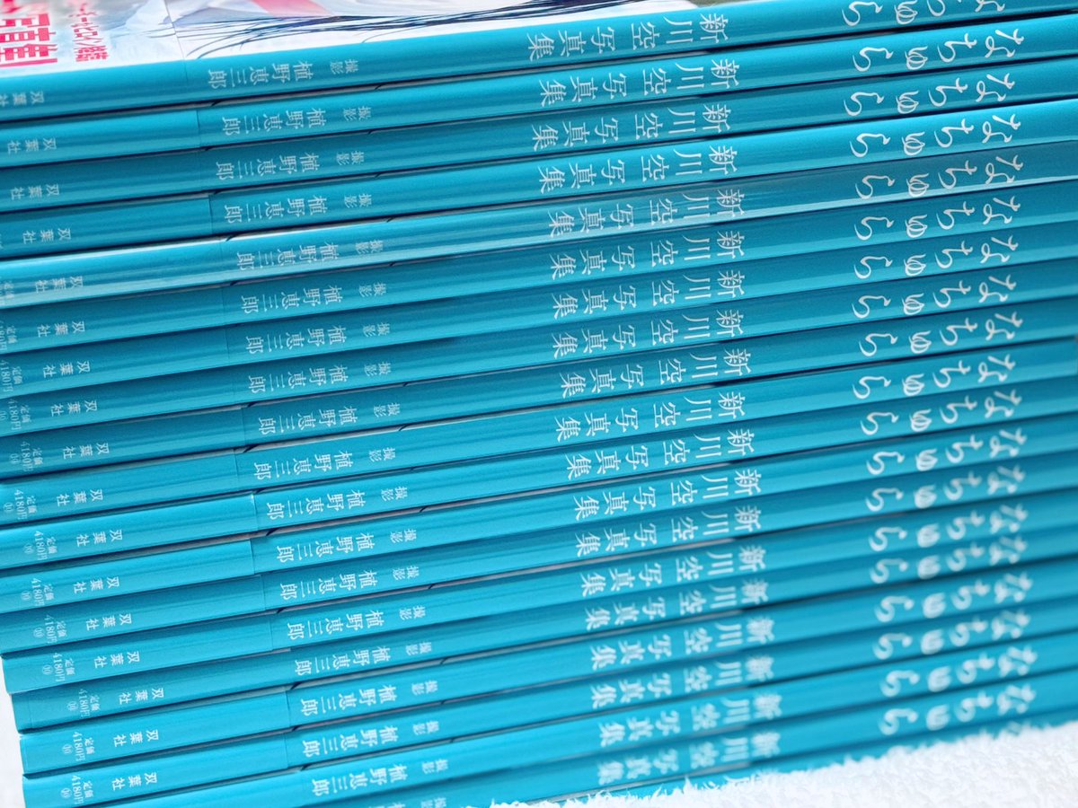 소라치이의 타케🌺💙 on X