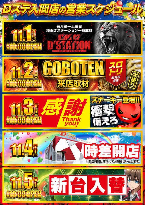 🎲dice_ダイス🎲 @パチンコスロット on X