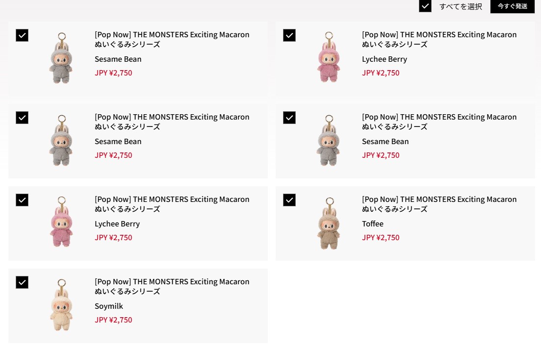 鄧家華のぬいぐるみ買えた