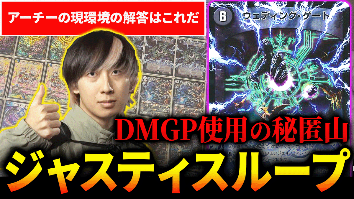 アーチー (@DM_archie) / Posts / X