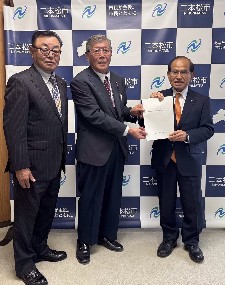 「令和７年度農地等の利用の最適化の推進に関する意見書」を二本松市農業委員会佐藤勝則会長から頂きました。

(1) 未来亭の農地集積について
(2) 担い手、農家支援について
(3) 有給の地対策及び農業施設整備等補助について
(4) 農業、後継者、新規収納者、機能者と支援について
(5)