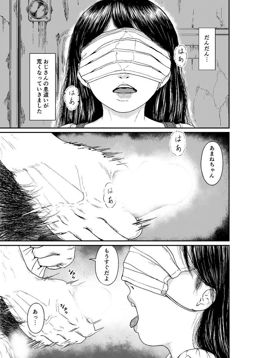 【宣伝】あまね_ひとりぼっち
コミック刺激的SQUIRT!! Vol.65 に掲載されてます。
今回もエロくできました。よろしくお願い致します。
買ってくれ～

【FANZA】 コミック刺激的SQUIRT!! Vol.65
https://t.co/QvXSHgMOj4

【単話配信】あまね_ひとりぼっち
https://t.co/C9ucRjyePa 