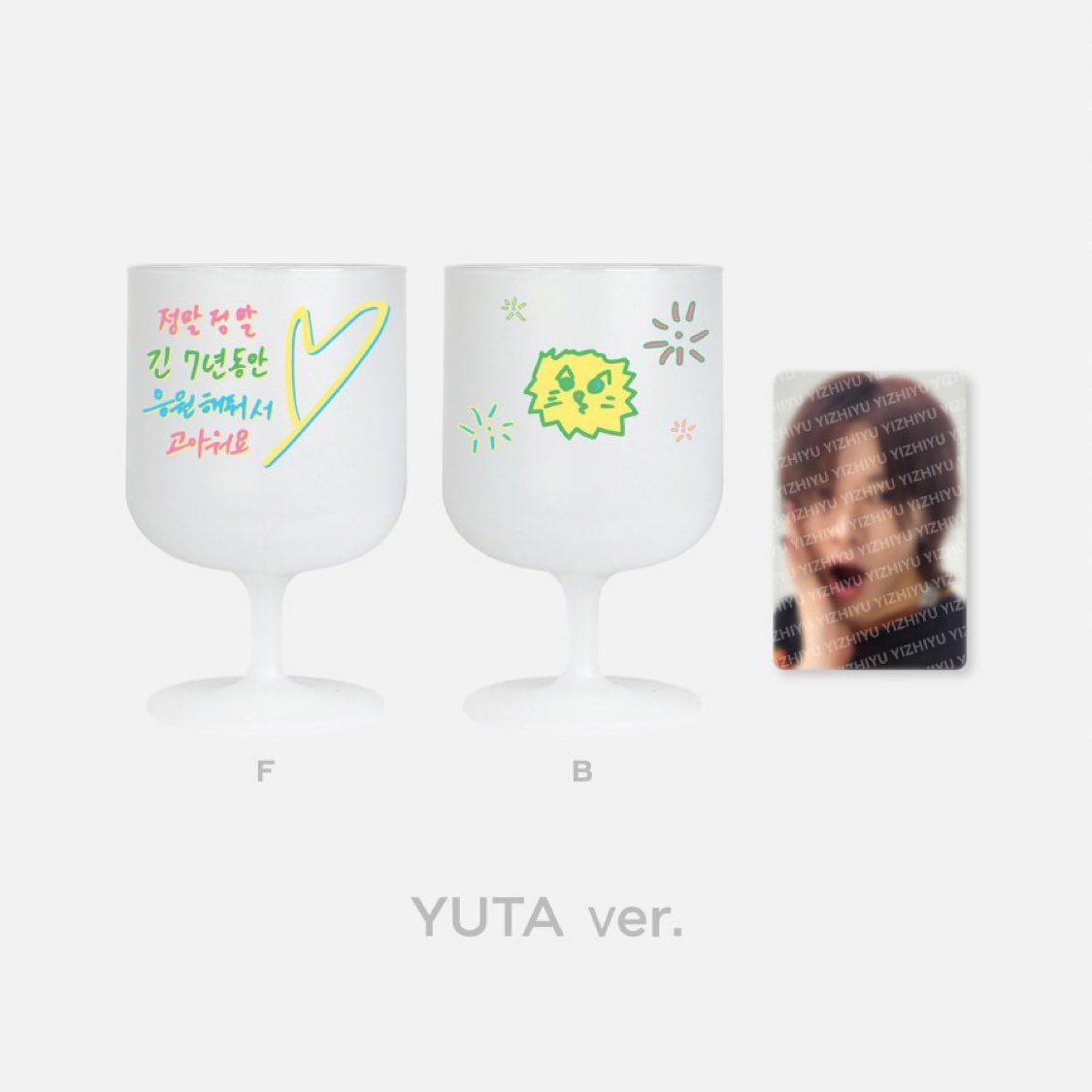 wts lfb ph #AHGABEBEOnhand

nct 127 yuta official md
- onhand &amp; ready to ship 

7th anniv diy cup w pc - ₱700 (og ₱1k+)

dm ◡̈
mod: ggx sdd only