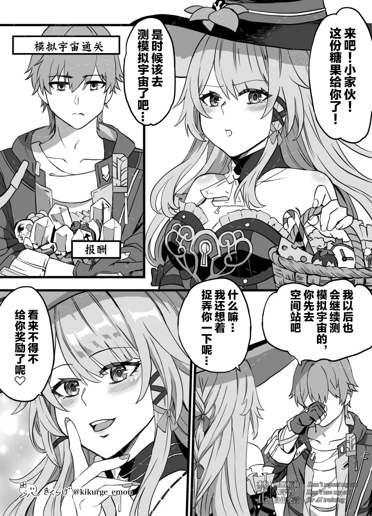 はち✨白魔術‼️風の守護と魔除け頭を護り 頭から開運を吸収 風羽 on X