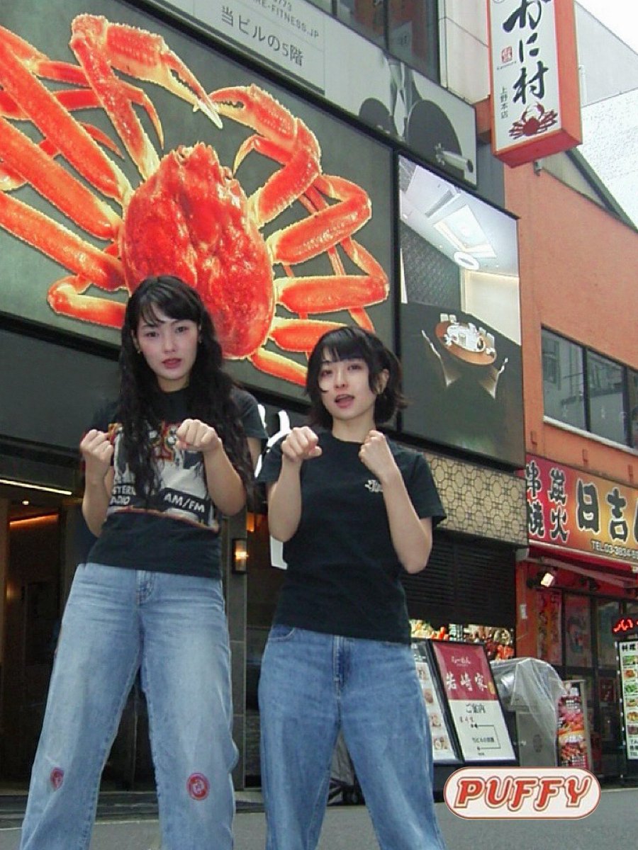 taro_monogatari's tweet image. #PUFFY 
　
白のパンダを　どれでも　全部　並べて　🐼

#Halloween
#太郎物語のHalloween