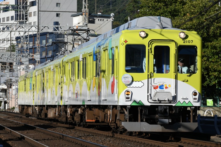 ユ*メ様 【近鉄】みんな大好き8000系活躍の軌跡を辿る旅ツアーグッズ ユ*メ様 【近鉄】みんな大好き8000系活躍の軌跡を辿る旅ツアー