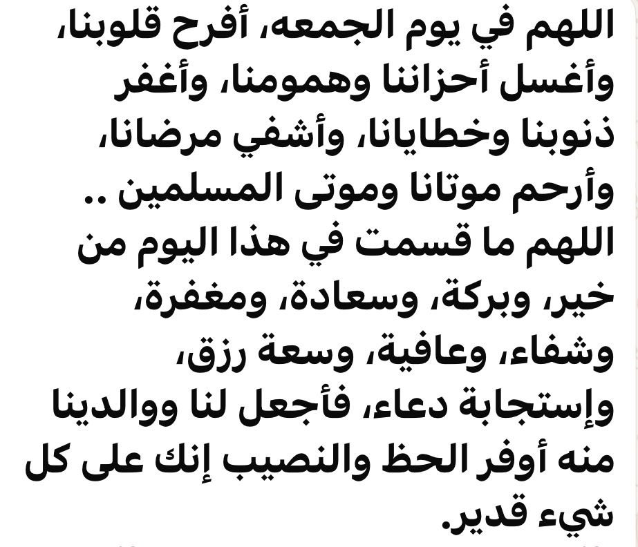 هلال العنزي (@h_almheny) on Twitter photo 