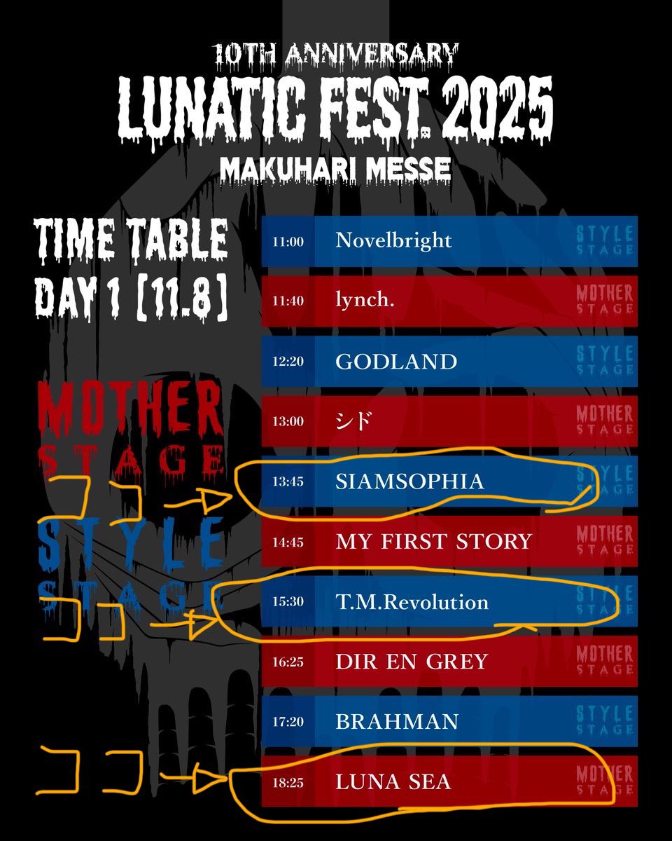 ウッチー next☞11/8,9ルナフェス、11/15,16クロスロードフェス