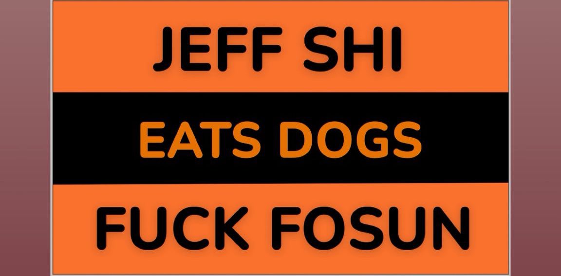 Simonsysyw's tweet image. #WWFC #FOSUNOUT