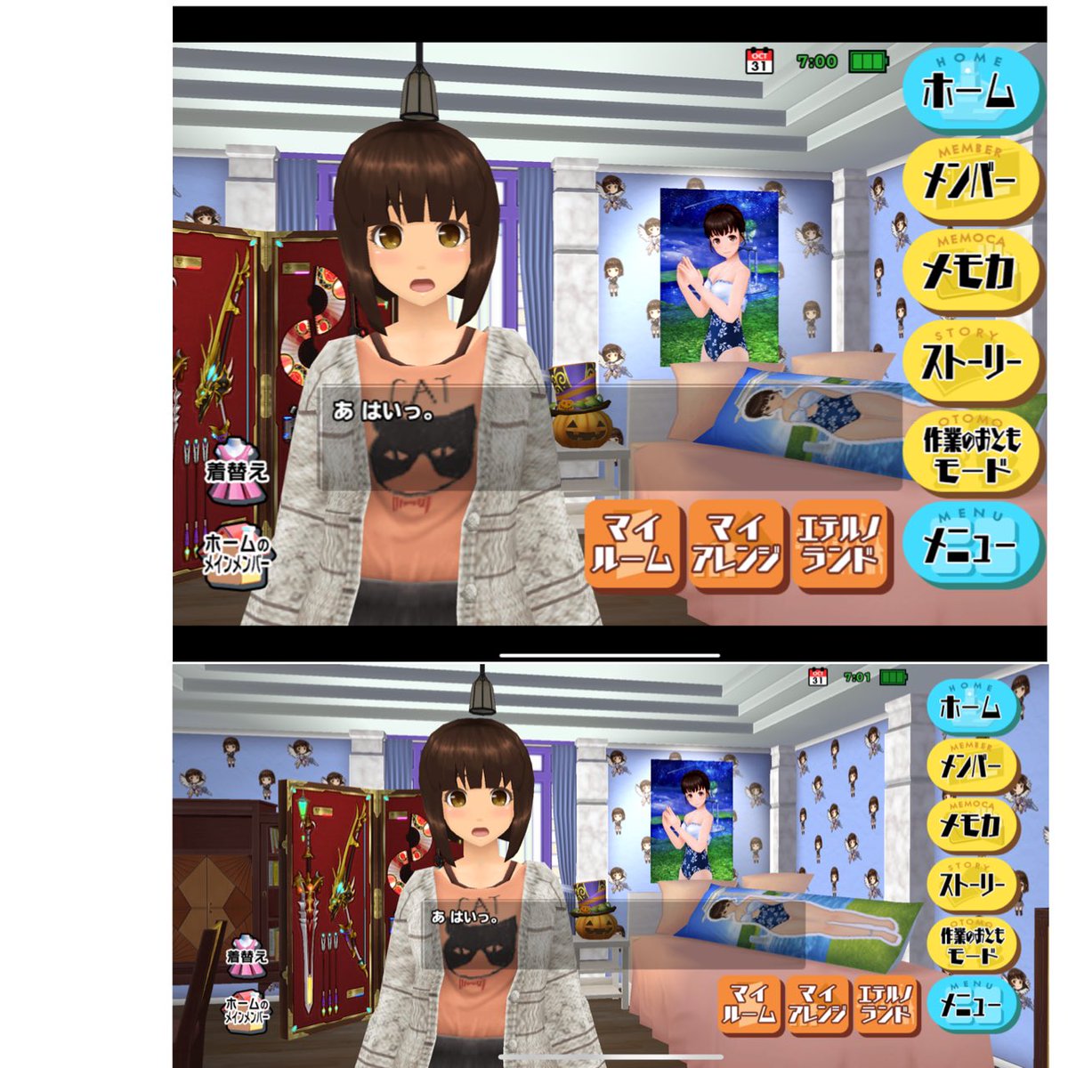 さもぴー❄️ (@5656samopi) / Posts / X