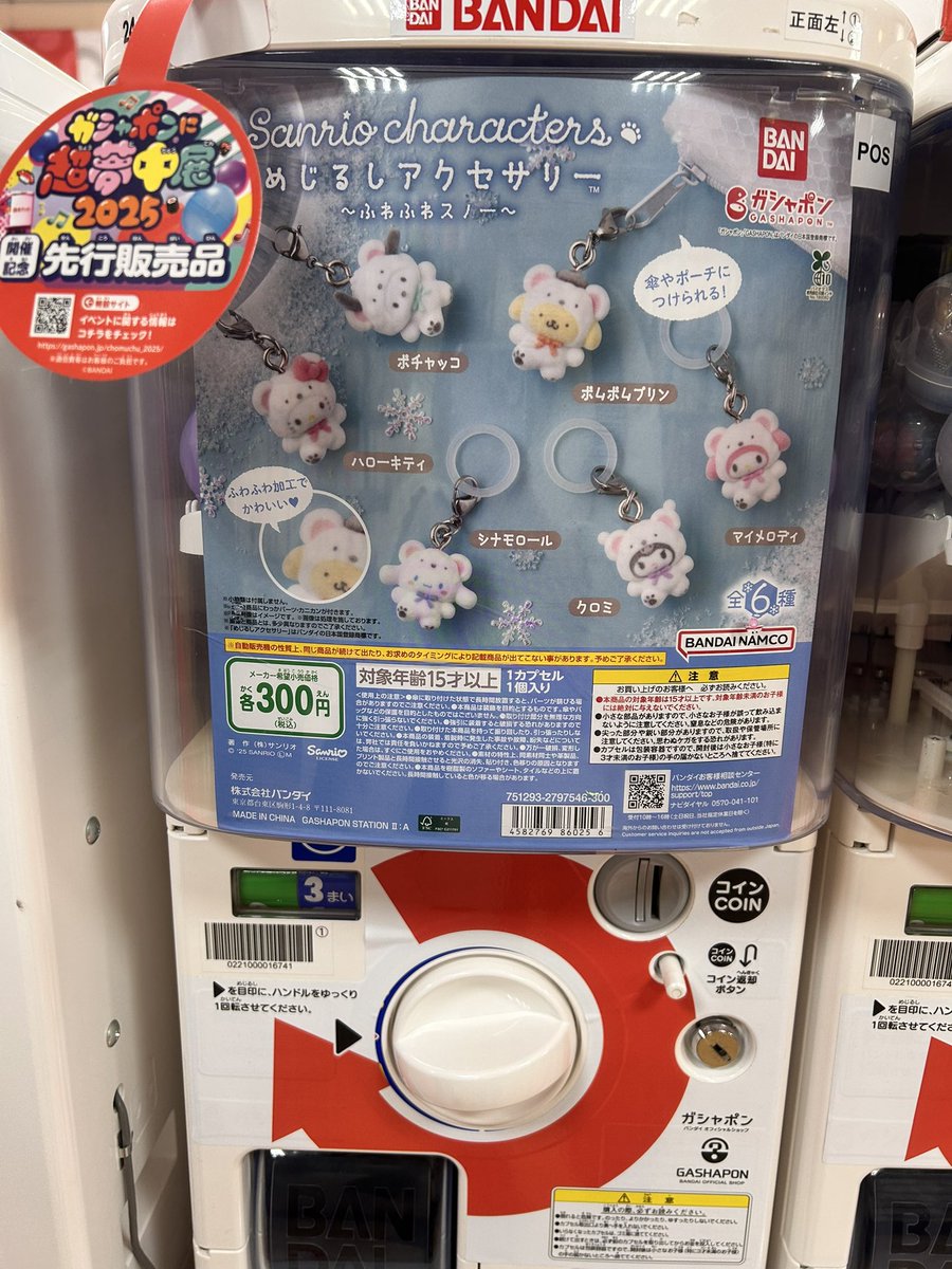 まめ様確認用 あんスタ 燐音&ニキ