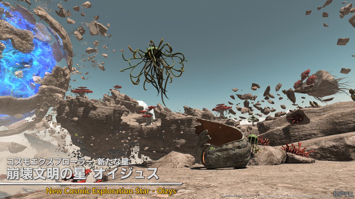 【#第89回PLL 】
#コスモエクスプローラー  次なる惑星は……🪐

◝✩・*。
　　°。+ *´¨)
《 崩壊文明の星 オイジュス 》
　　　　.· ´¸.·*´¨) ¸.·*¨)
　　　　　　(¸.·´ (¸.·’*   ◝✩

🌐 sqex.to/sWCFC #FF14 #XIVLive #霧の中の理想郷