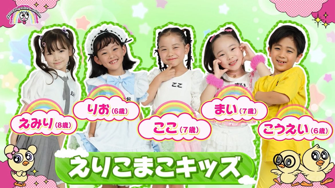 まなみ@ひーちゃんママ💊🩵🎍🌈🎹 on X