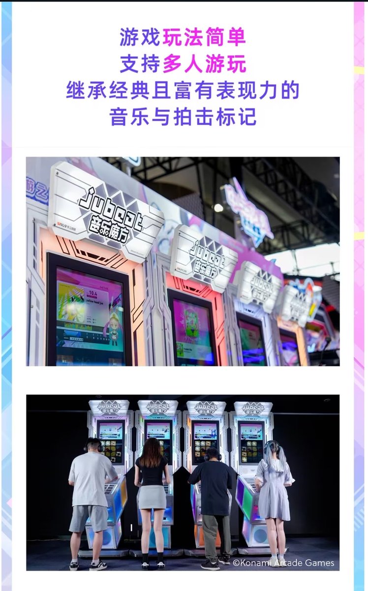 音ゲーのバッチです。新品です。 レトロゲーゆっくり実況ch on X