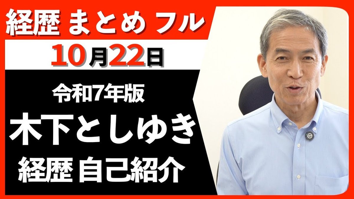 必ず自己紹介をお読み下さい✴︎E　OとQ 小5らくらくUnit 1「Hello, friends.｣⑥⑦【モトヨシ先生のNEW