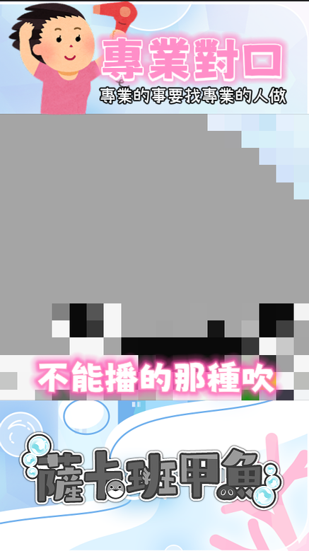 希望我在大家心中還是那個純潔的甲魚UwU
YT : youtube.com/shorts/0KEIPlV…