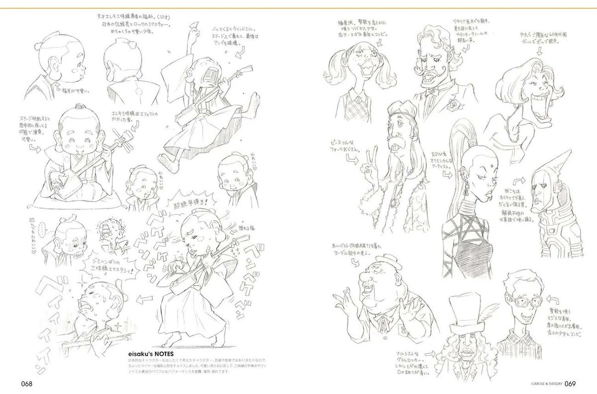 CAROLE &amp; TUESDAY OFFICIAL SETTING ART BOOK paddysbooks.bigcartel.com/product/carole…
#artbooks #anime #sketches