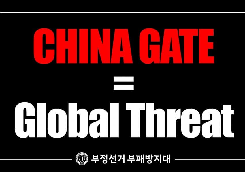 sudyomi_'s tweet photo. @Man_Bayer_X #CHINALEEOUT #CCPOUT https://t.co/ovSESluhuQ