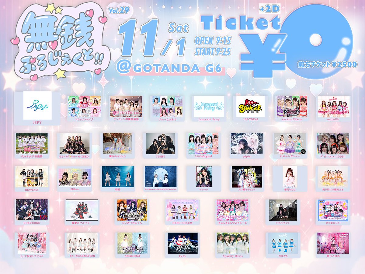 ペイラブ公式 on X