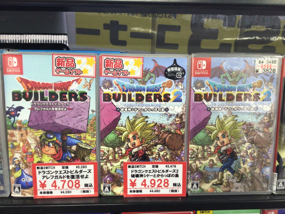 ファミコンショップ ゲームワン on X