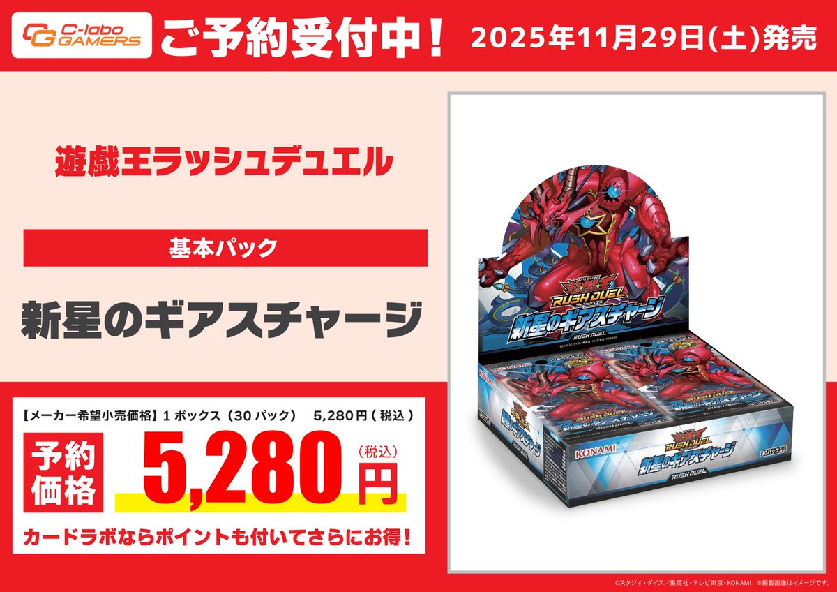 カードラボ宇都宮店 on X カードラボ宇都宮店 on X