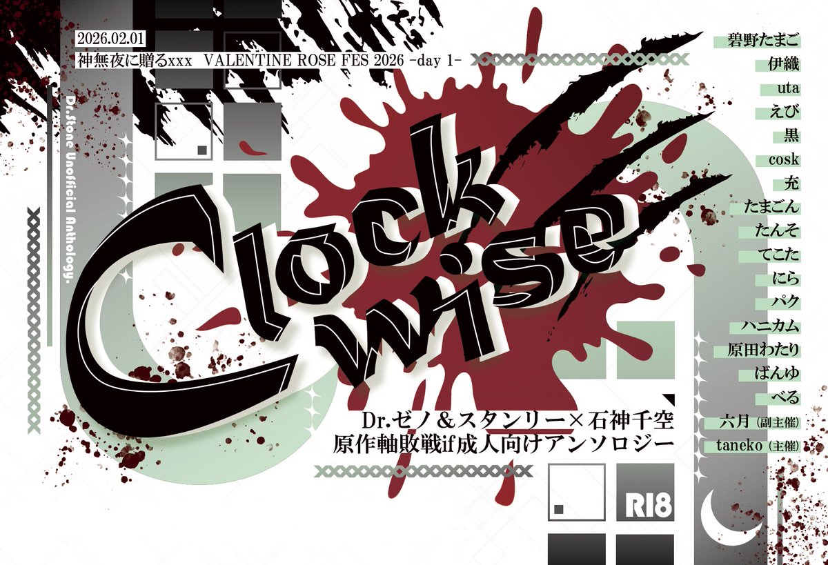 Lurrcoco★プロフ必読★様リクエストページ 笑顔の勇者L1ngをコーチに迎え、早速好調なRIDDLE【APEX/RIDDLE ORDER