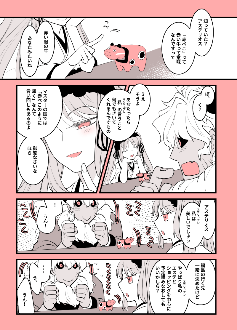 ユズリハ 1000枚 ユズリハ 1000枚