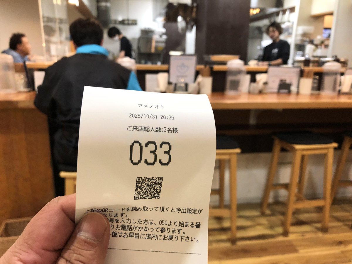 バーカウンター おがちょ on X