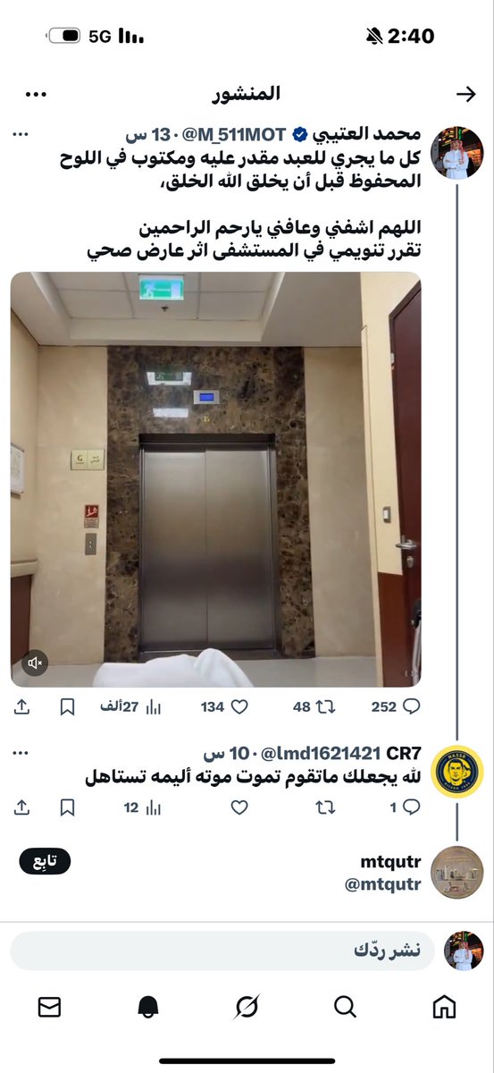 محمد العتيبي tweet media