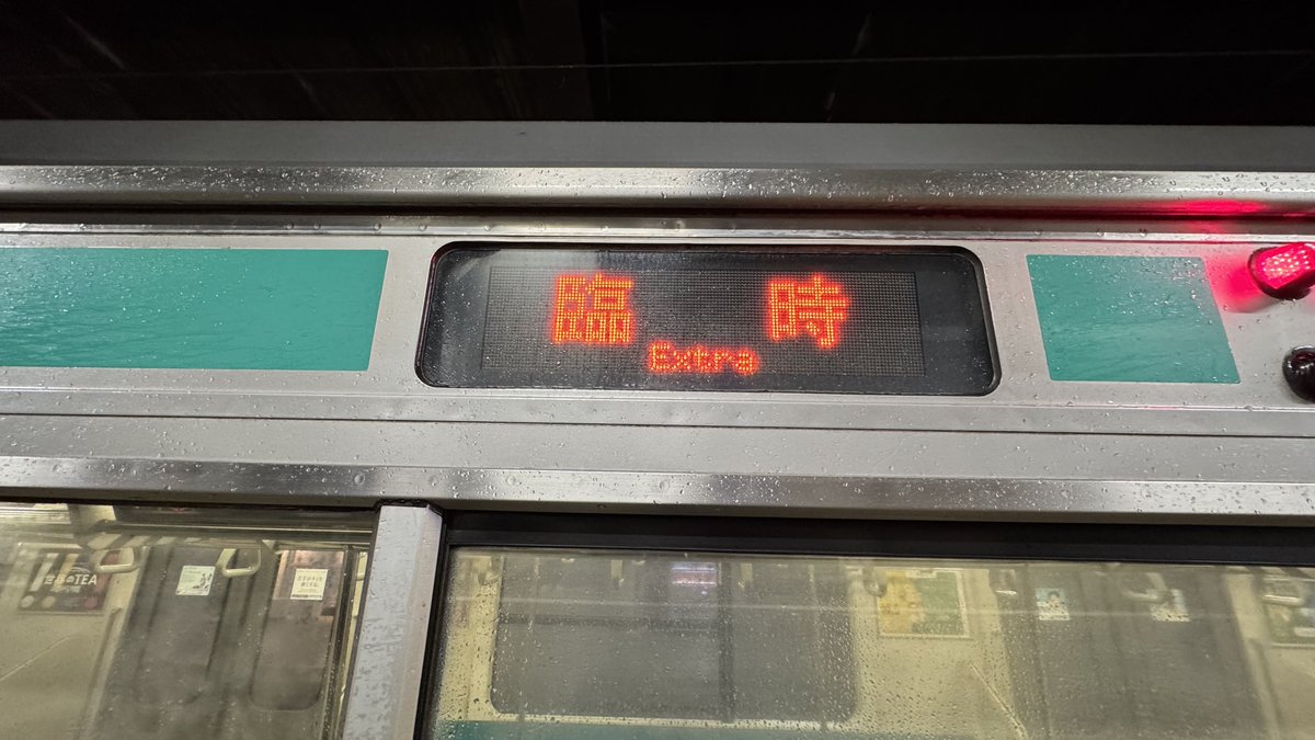 ♦️♣️みるく⏰いちご♠️💜 on X