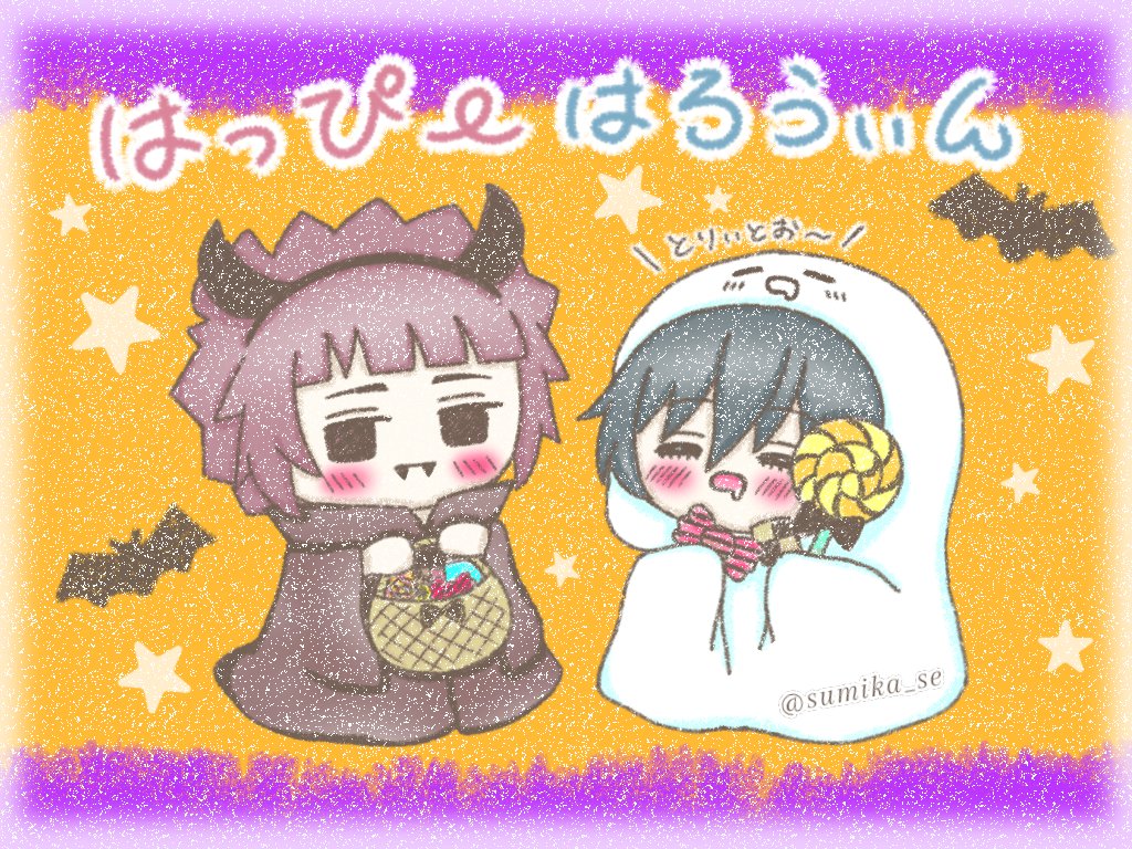 🍬🦇🎃はっぴーはろうぃん🎃🦇🍬