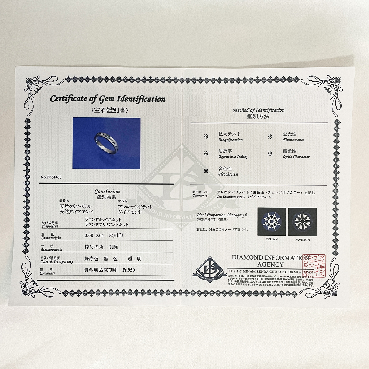 JEWELRY LAND【masaya yamagami】 on X