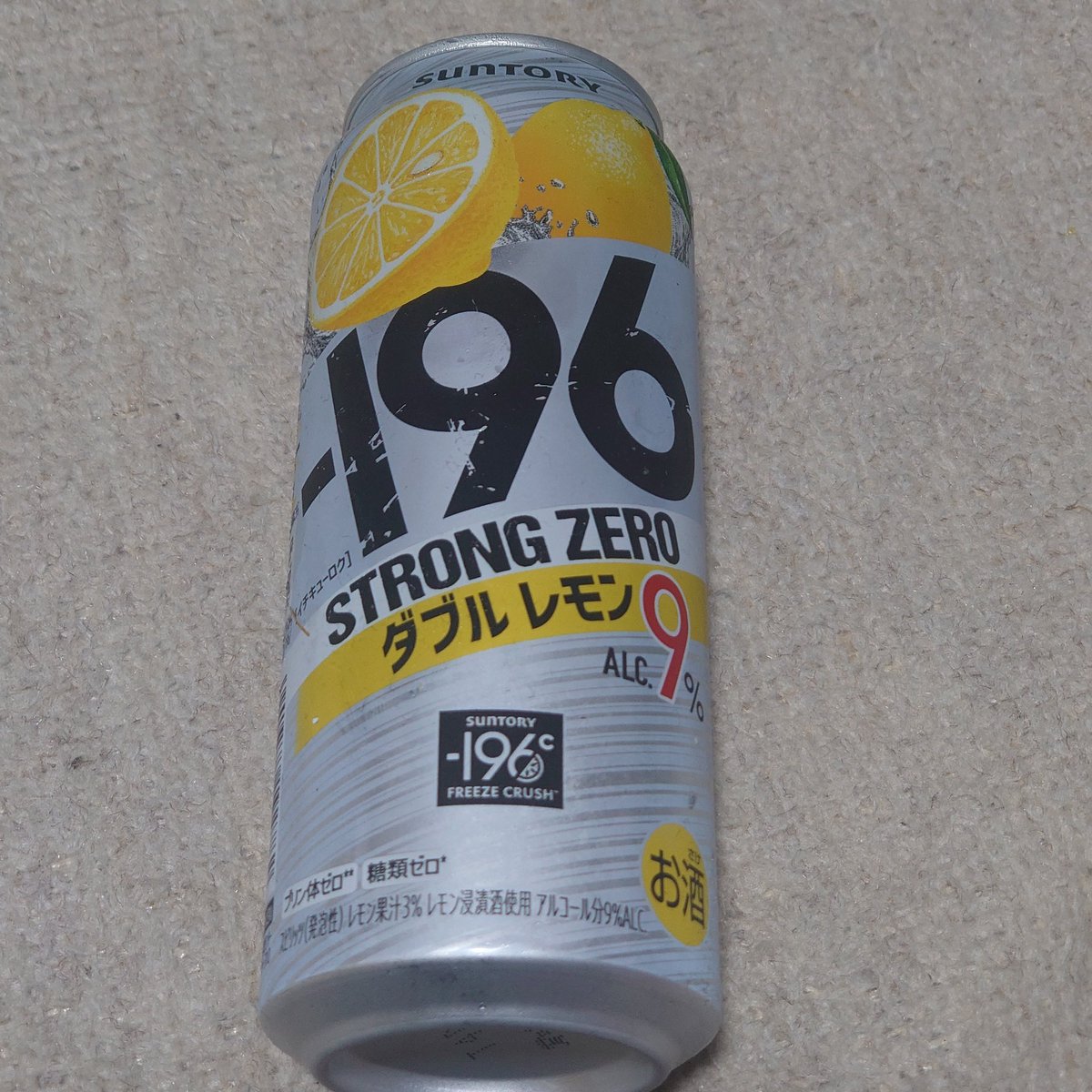 レモン☆ ヤマ on X