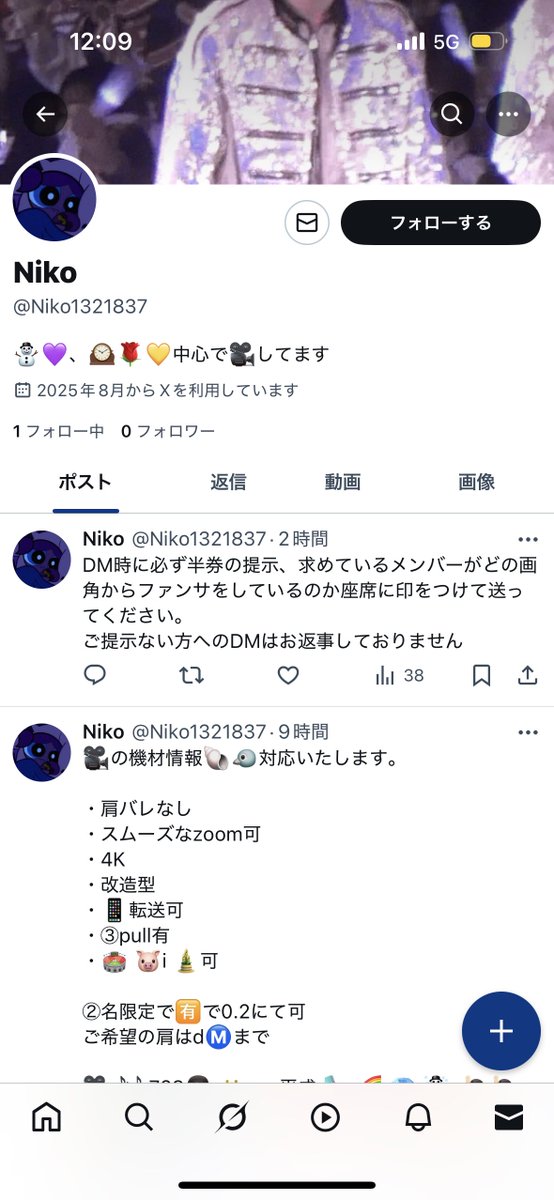 slnhe3's tweet photo. 常習犯だと思われます。
当方🕰で被害に遭っております😇 https://t.co/A0bpJB8Rrc