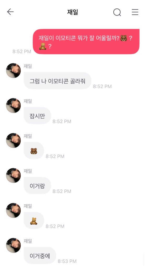 물 tweet media