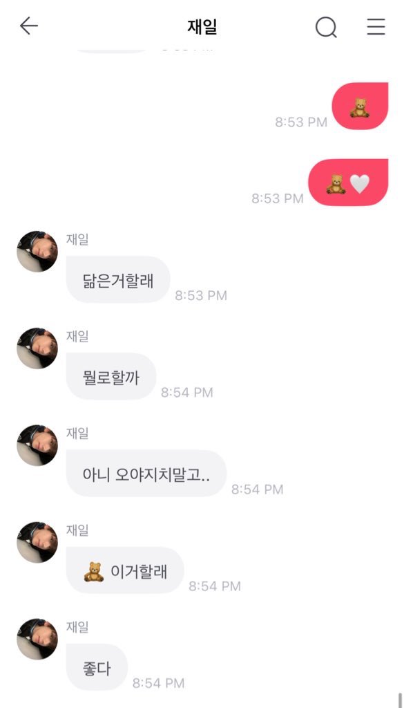 물 tweet media