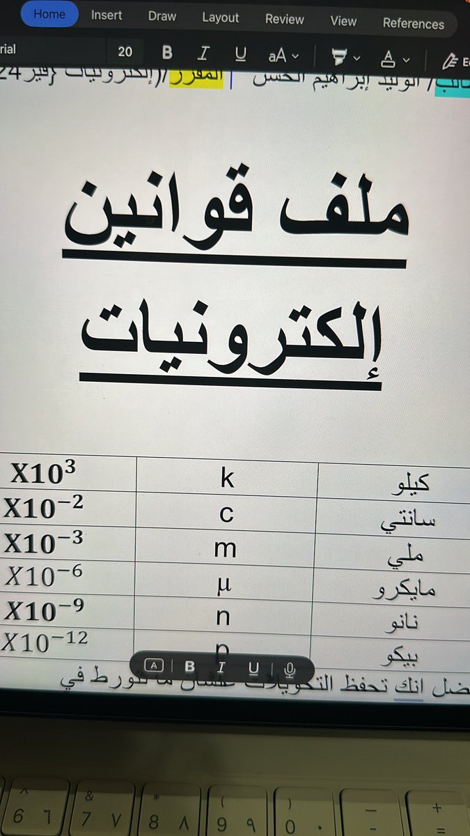 الوليد بن ابراهيم tweet media