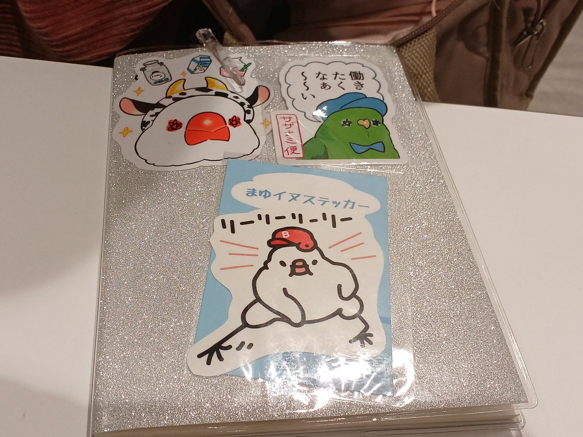 マユページ まゆイヌ on X