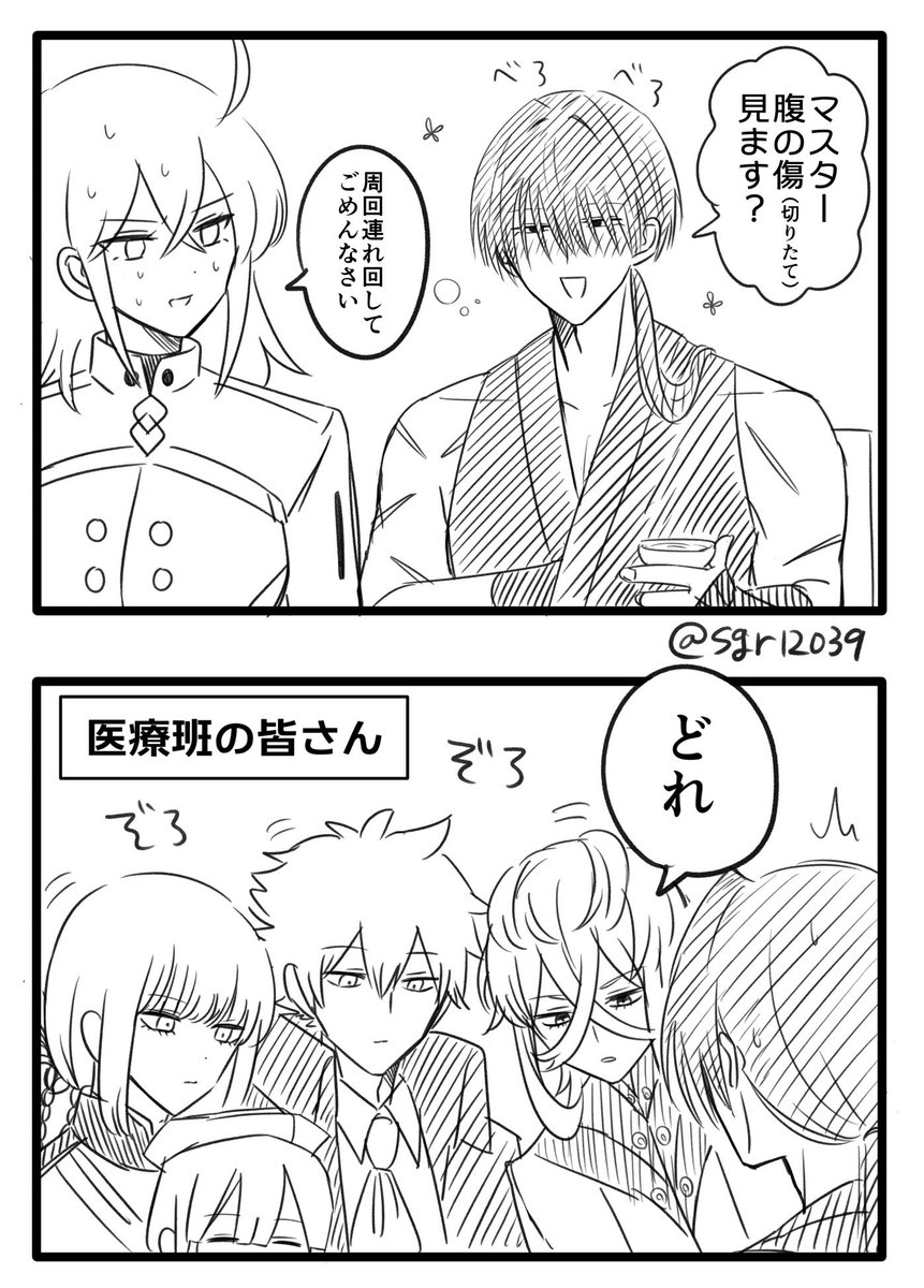 sgr12039's tweet image. 