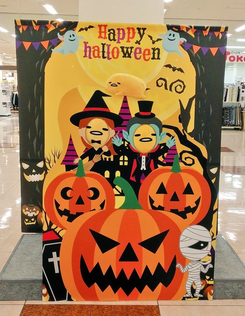 むらこ@ぐでたま🍥🕙 (@20HQvPSZH1t0Jgs) / Posts / X